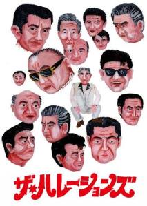 halations-7-facebook