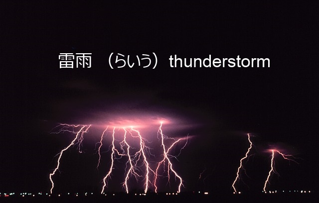 thunderstorm-norman-79860_640