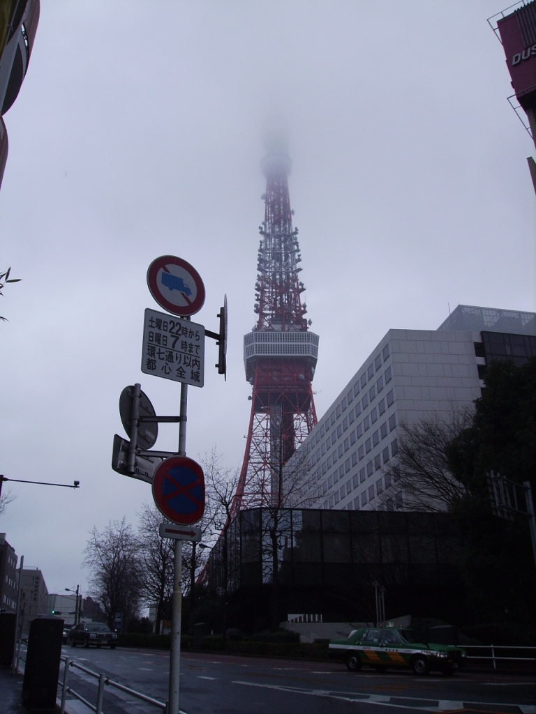 Foggy Tokyo Tower