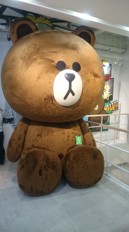 Line Friends Store