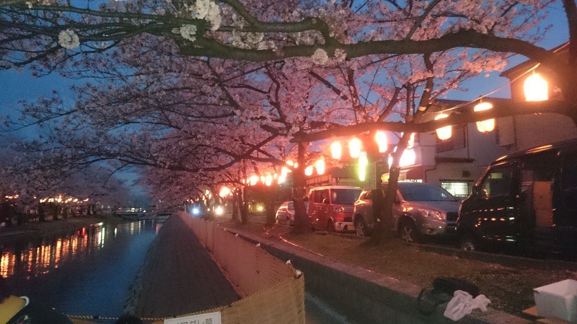 hanami