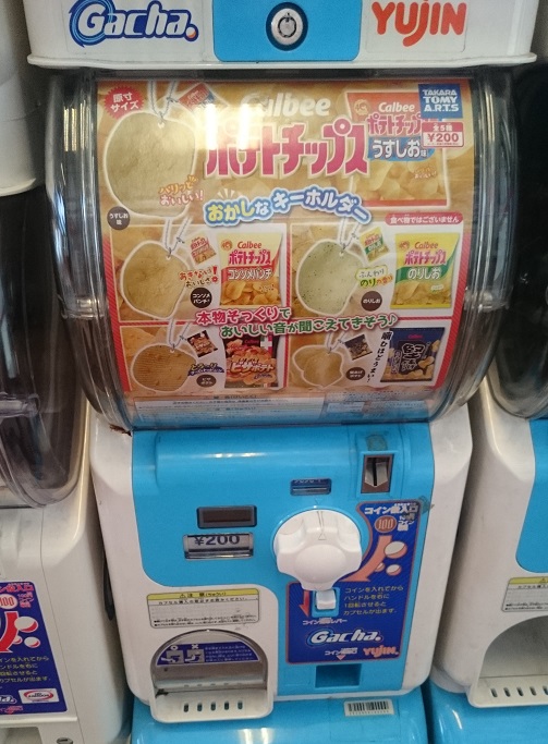 Random Strangeness (3)