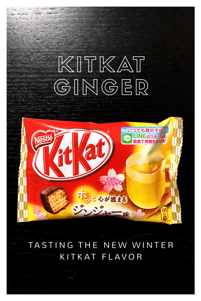 KitKat Ginger - Tasting the new winter flavor KitKat Ginger | lostmyheartinjapan.com