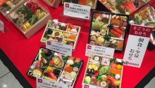 Osechi Ryouri - New Year's Traditions | lostmyheartinjapan.com