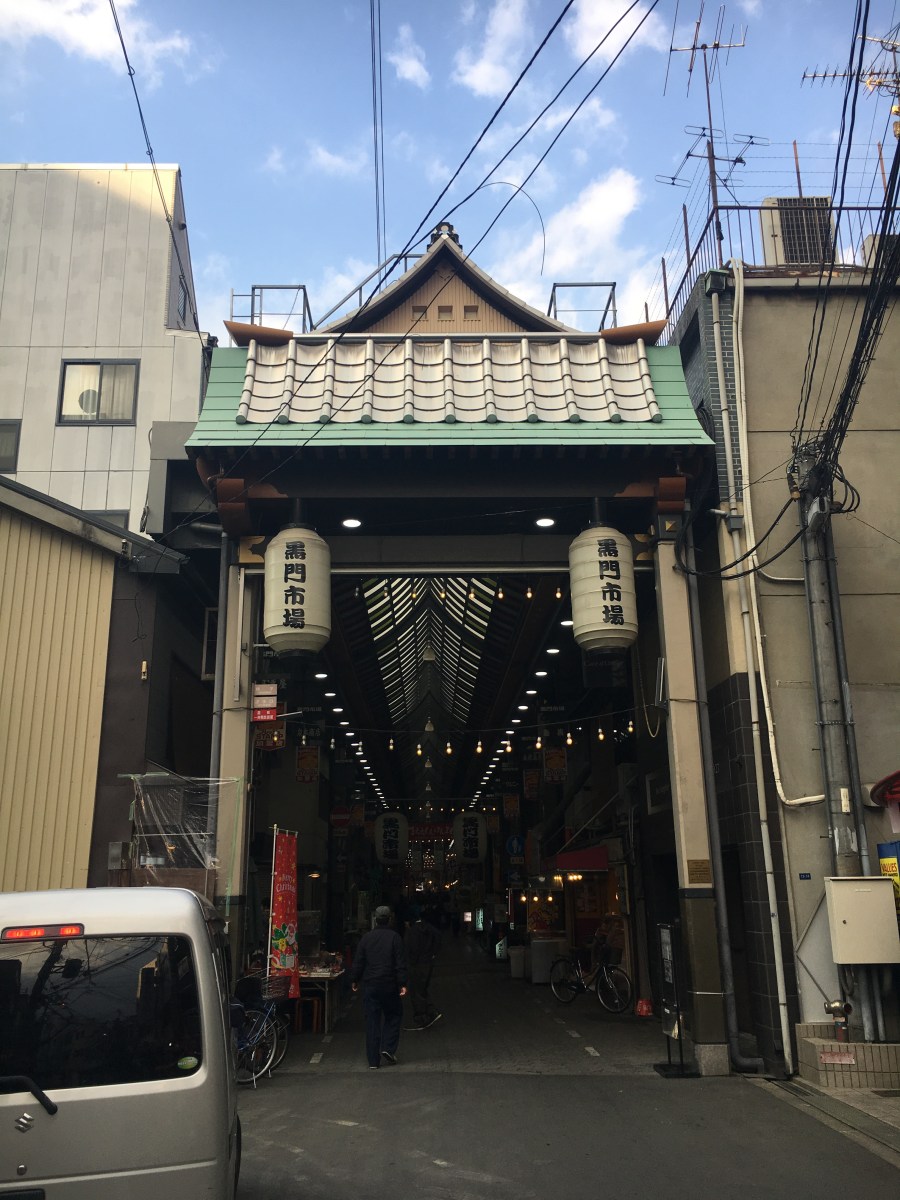 [Japan in Pictures] Shoutengai | lostmyheartinjapan.com