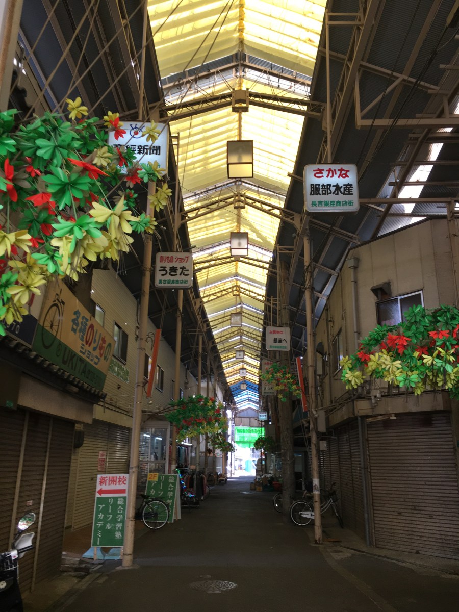 [Japan in Pictures] Shoutengai | lostmyheartinjapan.com