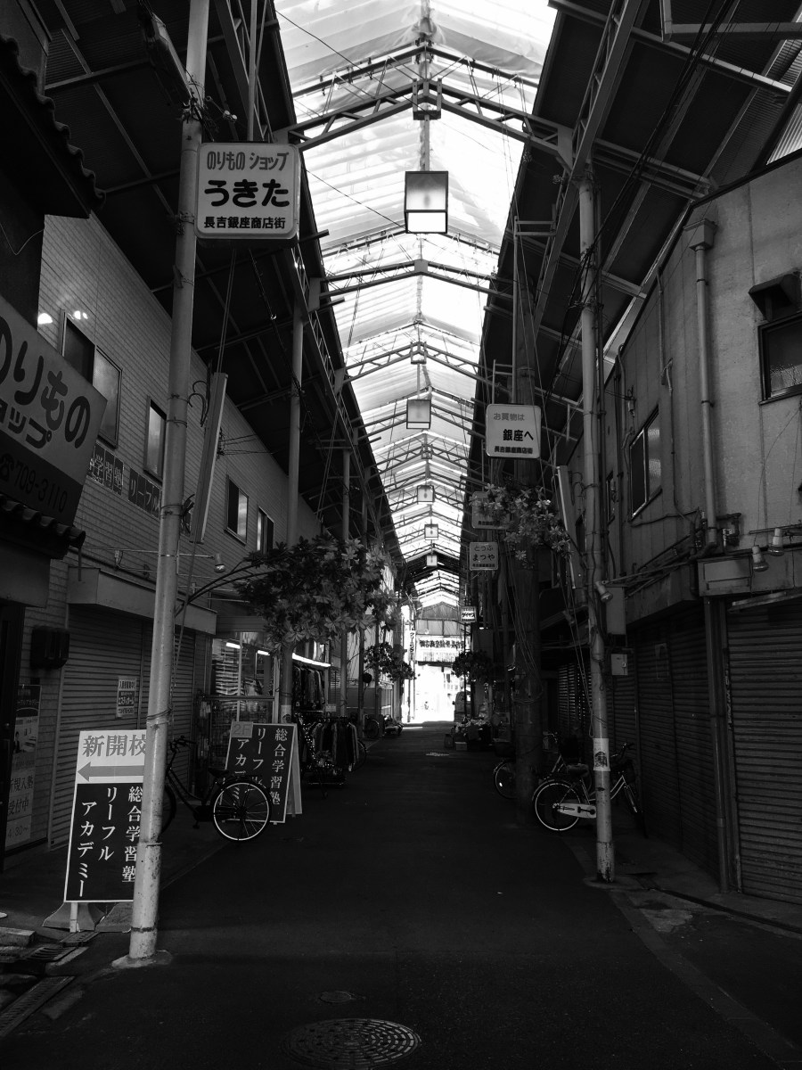 [Japan in Pictures] Shoutengai | lostmyheartinjapan.com