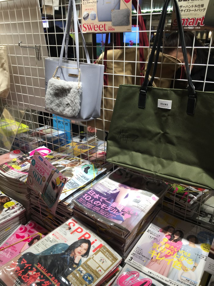 [Japan in Bildern] Magazine Goodies | lostmyheartinjapan.com